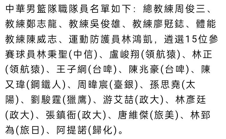 “如果你泄露伊斯科合同中有价值1000万欧元的解约金条款，那么以他现在的水准，其他俱乐部就会开始对他感兴趣。